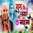 Pancham Sethi