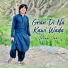 Ikram Jani