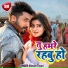 Shivam Tiwari