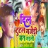 Sanoj Premi