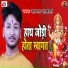 Sargam Akash
