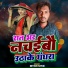 Nitish Nitin