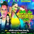 Abhishek Sargam Nishad, Palak Pih