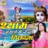 Chetna