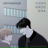 LEECHANGSUB