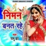 Ramu Jha