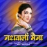 Jaypal Dhivare