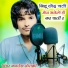 Kamlesh Solanki