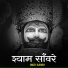 Bijendra
