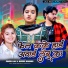 Lale, Khushi kakkar