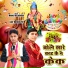 Ajay Mehroliya, Manoj Belarkha