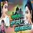 Makbool Khan Charanwala