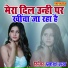 Prkash Rootha