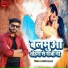 Ankit Anand