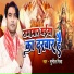 Sunil Mishra
