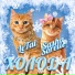 LeTai, Sasha Sorelle