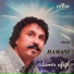 Cherif Hamani