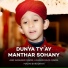 Madni Baradran