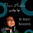Nowa Boulos