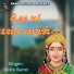 Nitin Barot
