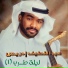 Abdullatif Edris