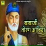 Somaram