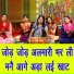 Simran Rathore