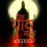 khanda