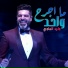 Waleed Alhajiri, وليد الهاجري