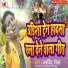 Arvind Gold