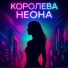VibeSound