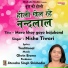 Nisha Tiwari