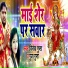 Vinod Gupta, Pooja Gupta