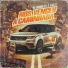 MC Juninho ITQ, Jean ZL