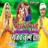 Antima Tiwari