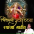 Parmesh Mali