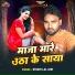 Bihari Lal Giri