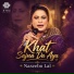 Naseebo Lal