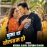 Vishal Saini, Shivani Singh
