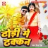 Prince Singh