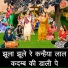 Sheela Kalson