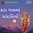 Dashrath Chauhan