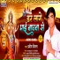 Pardeep Deewana