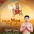 Ajmer Heer