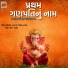 Kishor Manraja, Umesh Barot