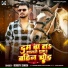 Bobby Singh