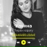 Ульяна