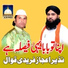 Nazir Ejaz Faridi Qawwal