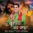 Manoj Verma Deeghotiya