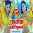 Sandya Rani